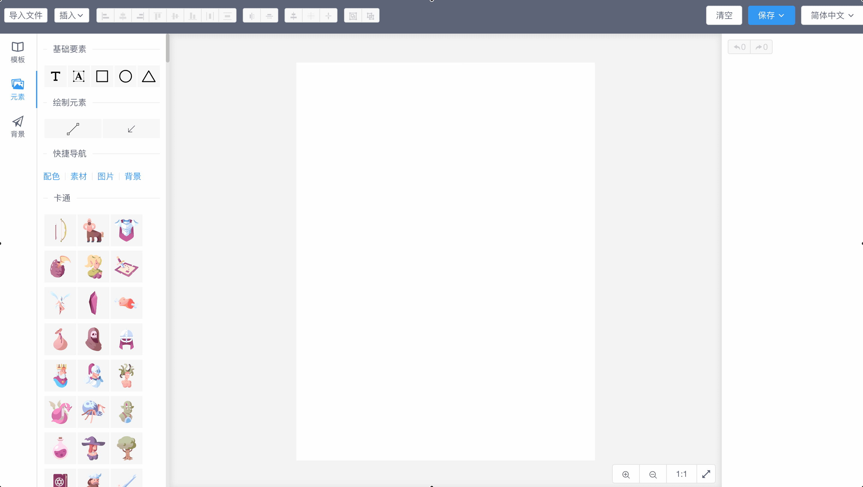 Fabric js 