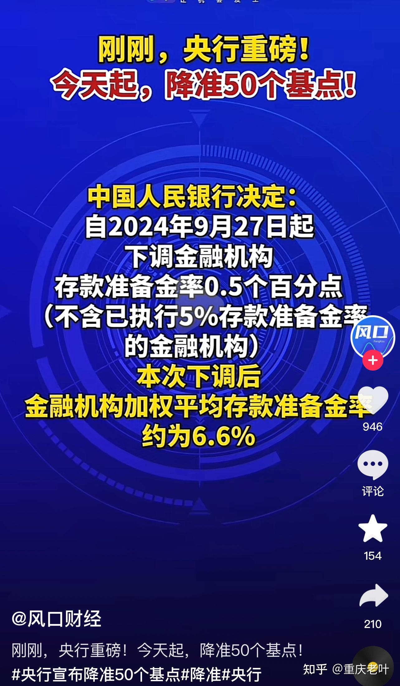 路透社消息可靠吗(路透社消息可靠吗知乎)