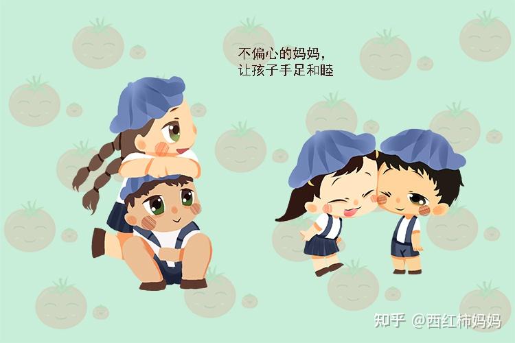 妈妈偏心眼,宠爱二胎娃,危害无穷69