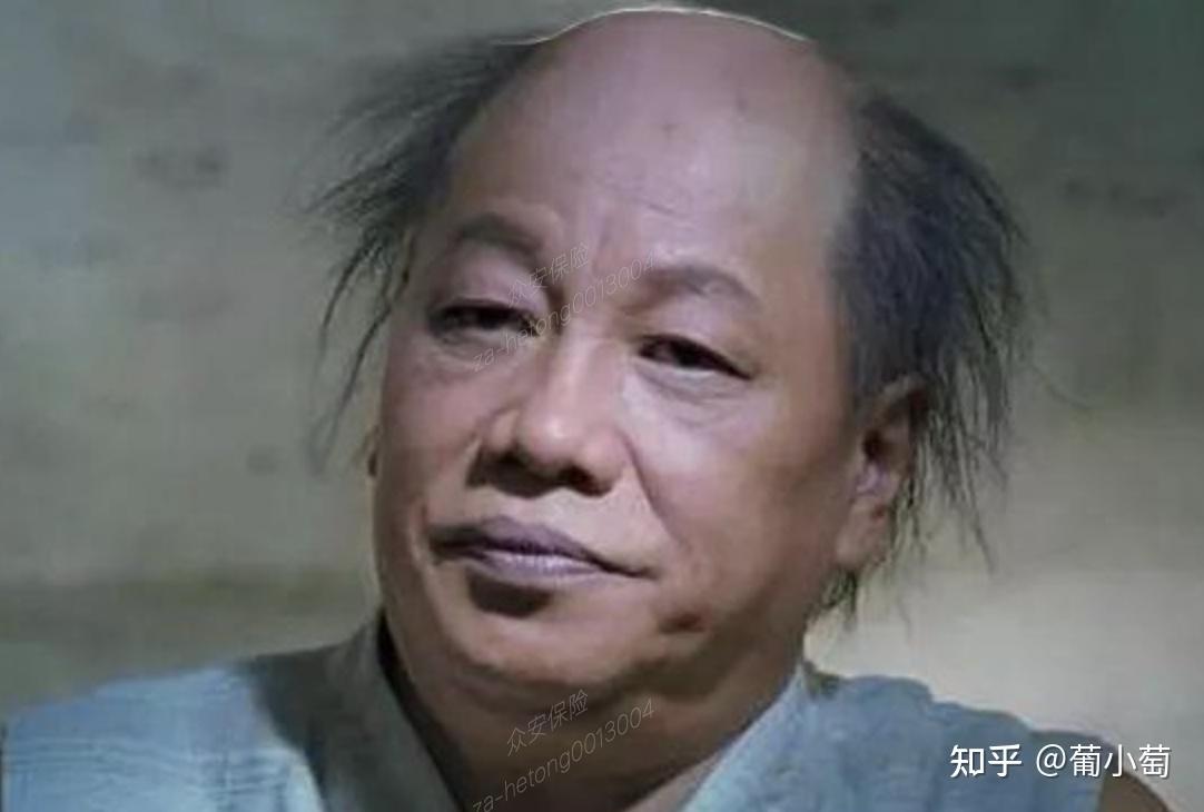 掉头发掉的不是头发是自信,大肚腩大的不是肚子大的是油腻