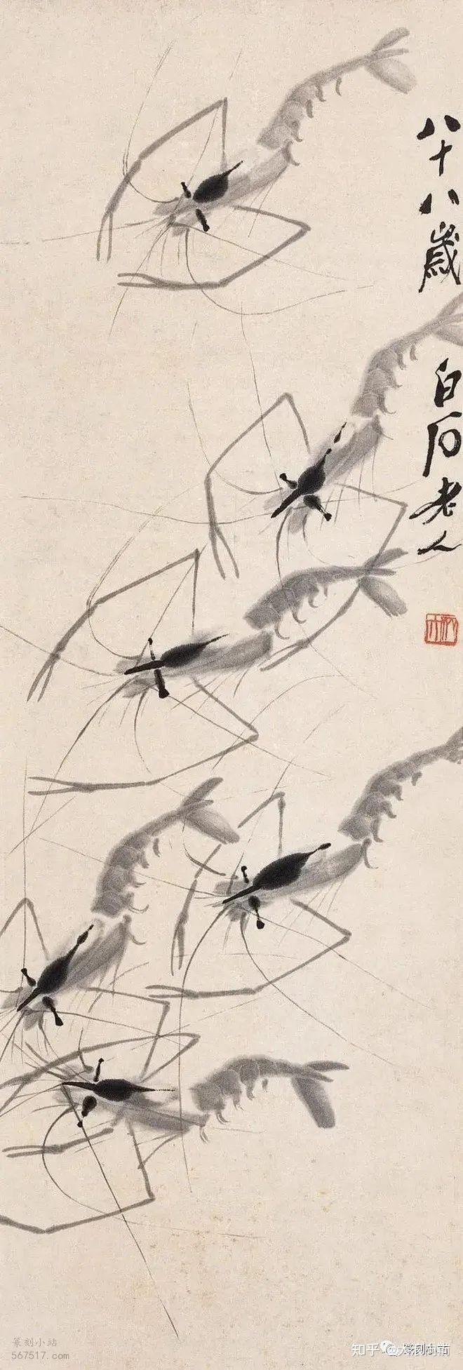 白石画虾十两一只，齐白石虾图赏析，虾之质感淋漓尽致- 知乎