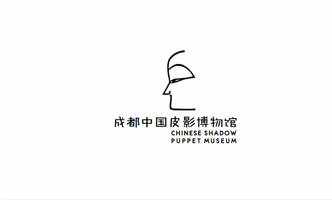 中国皮影博物馆的logo