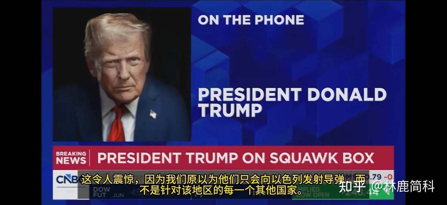 懂王终于承认自己算错了,在接受CNBC采访时,特朗普亲口说,他完全没想到伊朗开战之后会暴揍阿联酋。 - 知乎