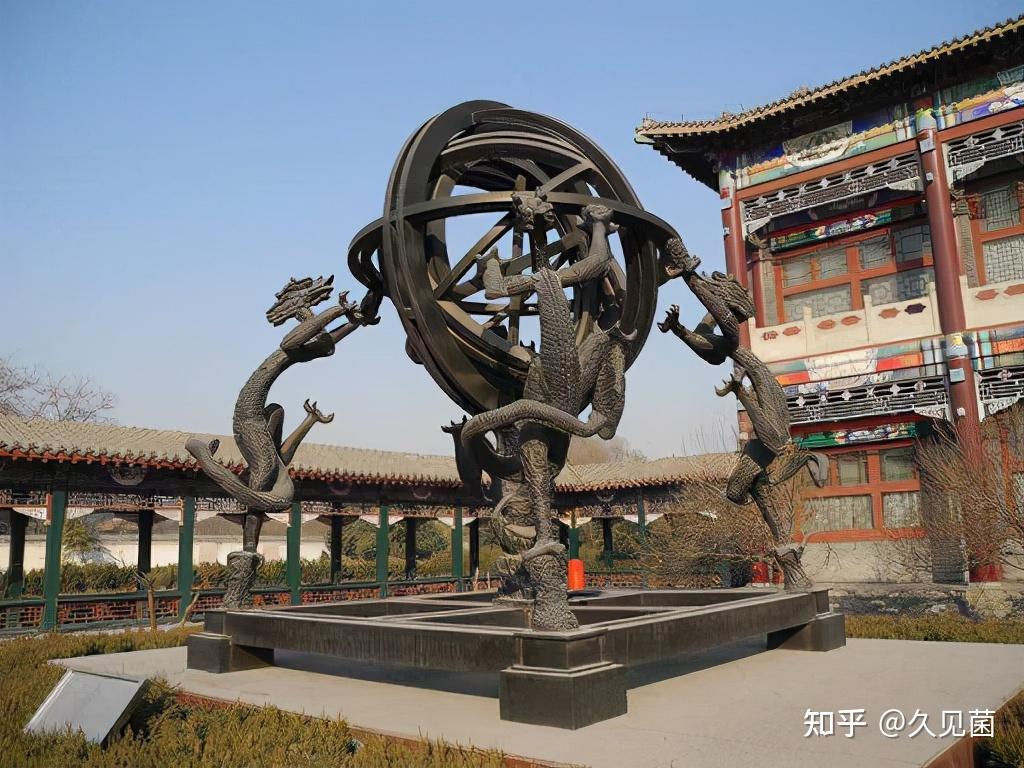 又是韩国?我国古代的浑天仪被印在韩币上,浑天仪到底是哪国的? - 知乎