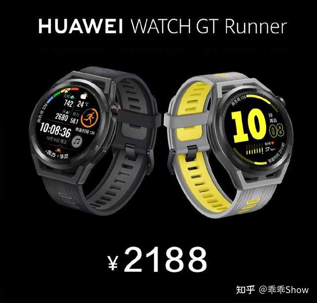 华为发布gt3系列gtrunner两款智能手表大力布局穿戴健康
