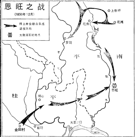 太平天国金田起义的前夜迎主之战和蔡村江之战