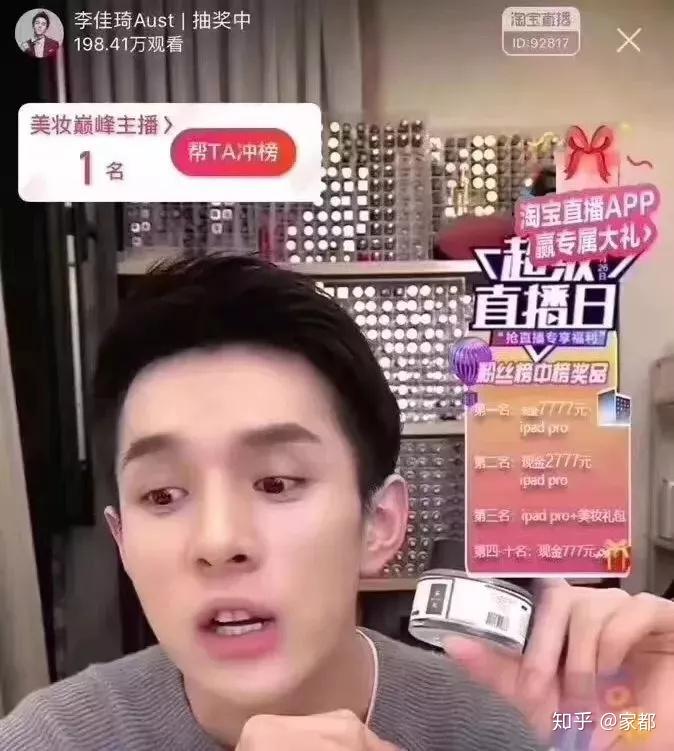 李佳琦都强烈推荐过荣获2018年有效抗初老面霜奖在瑞丽美丽品格全球美