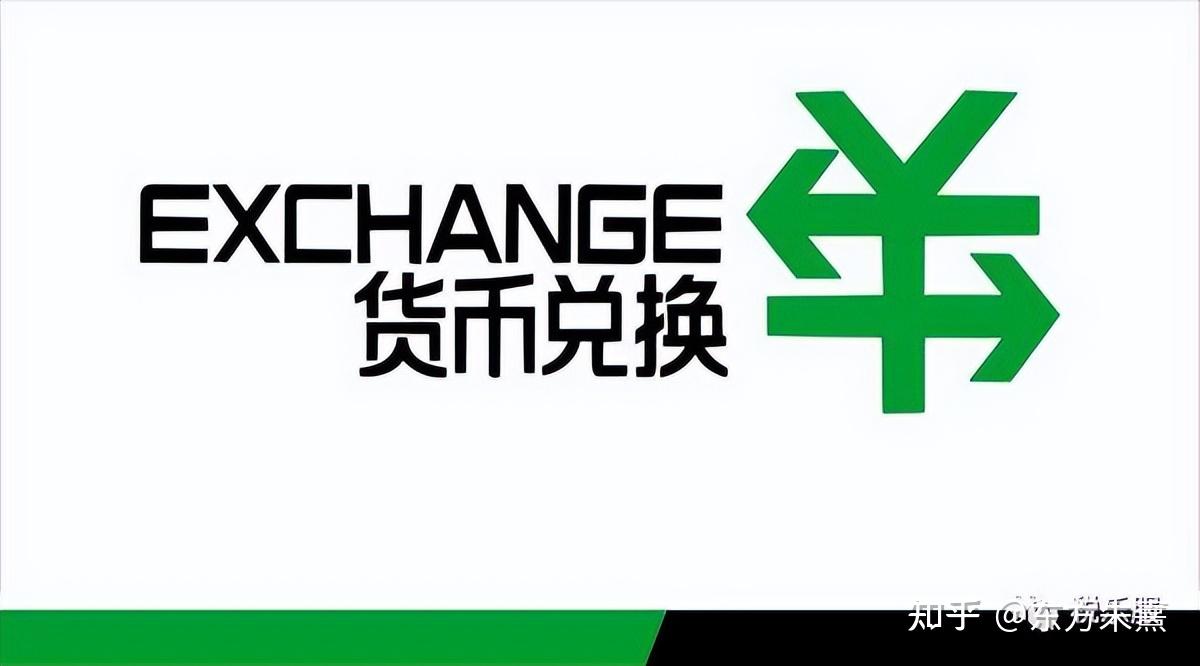 内地居民个人资金合法出入境- 知乎