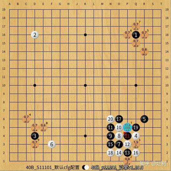 座子还棋头图片