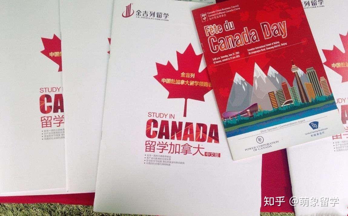 加拿大留学银行流水怎么打 zhuanlan.zhihu.com