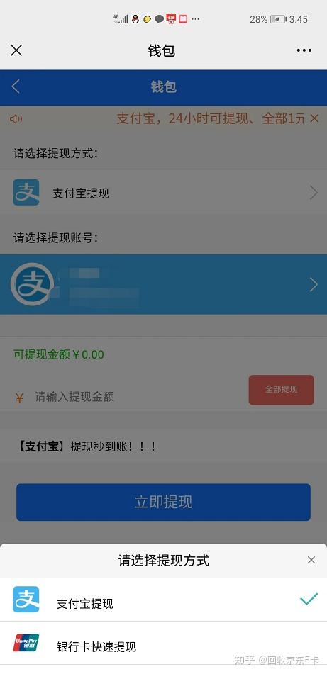 联通话费支付可以用花呗吗_联通话费可以支付什么_联通话费支付可以退款吗