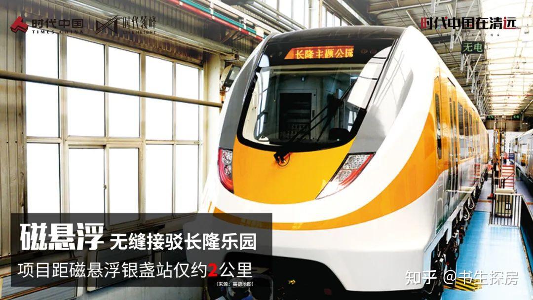 广州花都区周边轻轨口时代领峰住宅复式公寓