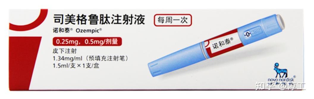 瘦瘦针、减肥针、司美格鲁肽针到底是个啥? - 知乎