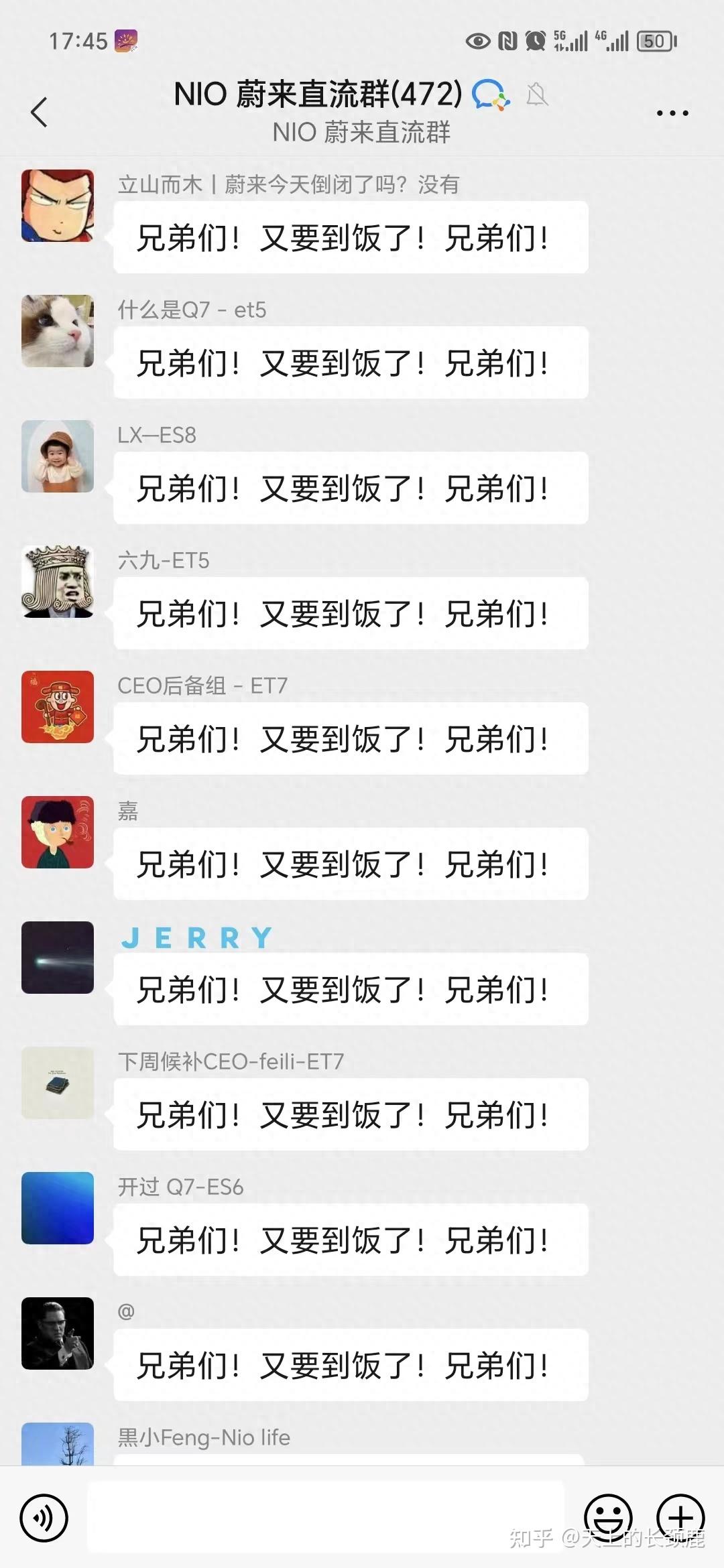 33 亿美元砸向亏损近千亿的蔚来，中东土豪们真的是人傻钱多么？ - 知乎