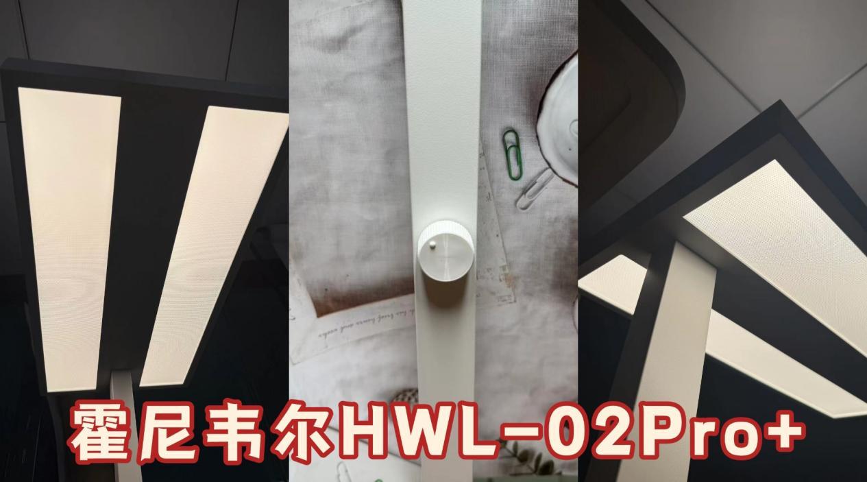 护眼灯买柏曼还是霍尼韦尔?书客、霍尼韦尔、柏曼护眼大路灯横测 - 知乎