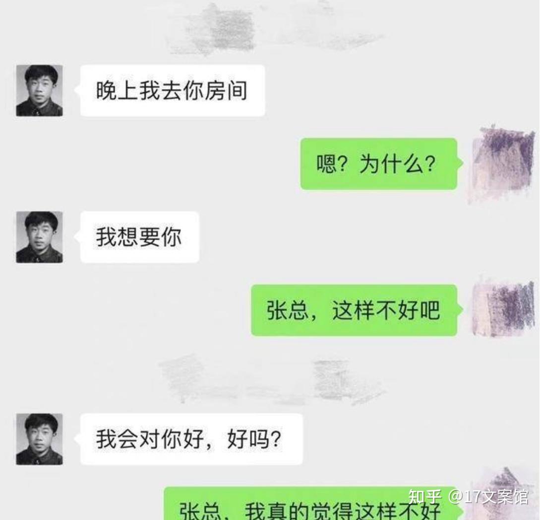 2023娱乐圈的10个情色瓜：刘涛不规矩，郝蕾有新欢，赵大叔心酸- 知乎