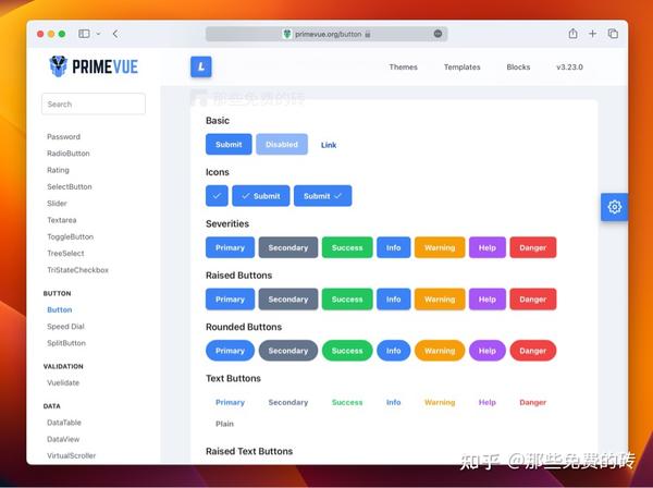 PrimeVue 全面升级！免费开源、优雅好用的 Vue3 UI 组件库，可选主题超多 知乎