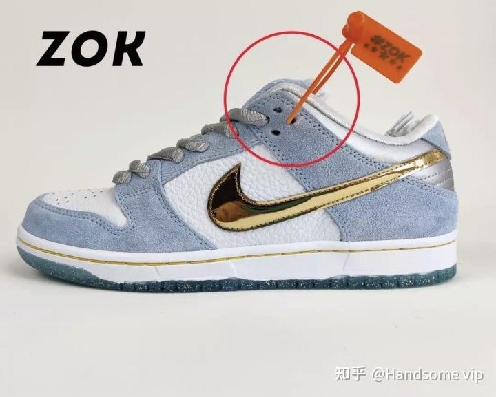 seancliverxnikesbdunklow冰雪奇缘真假对比