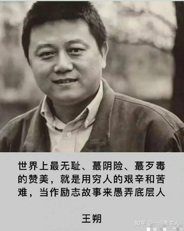 吃的苦中苦,方为人上人 - 知乎