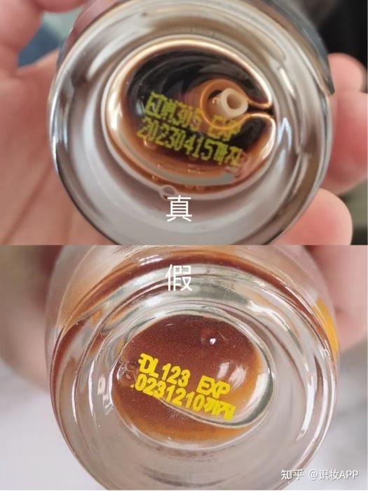 美妆鉴定:真爱肌底精华——雪花秀润燥精华真假辨别 - 知乎