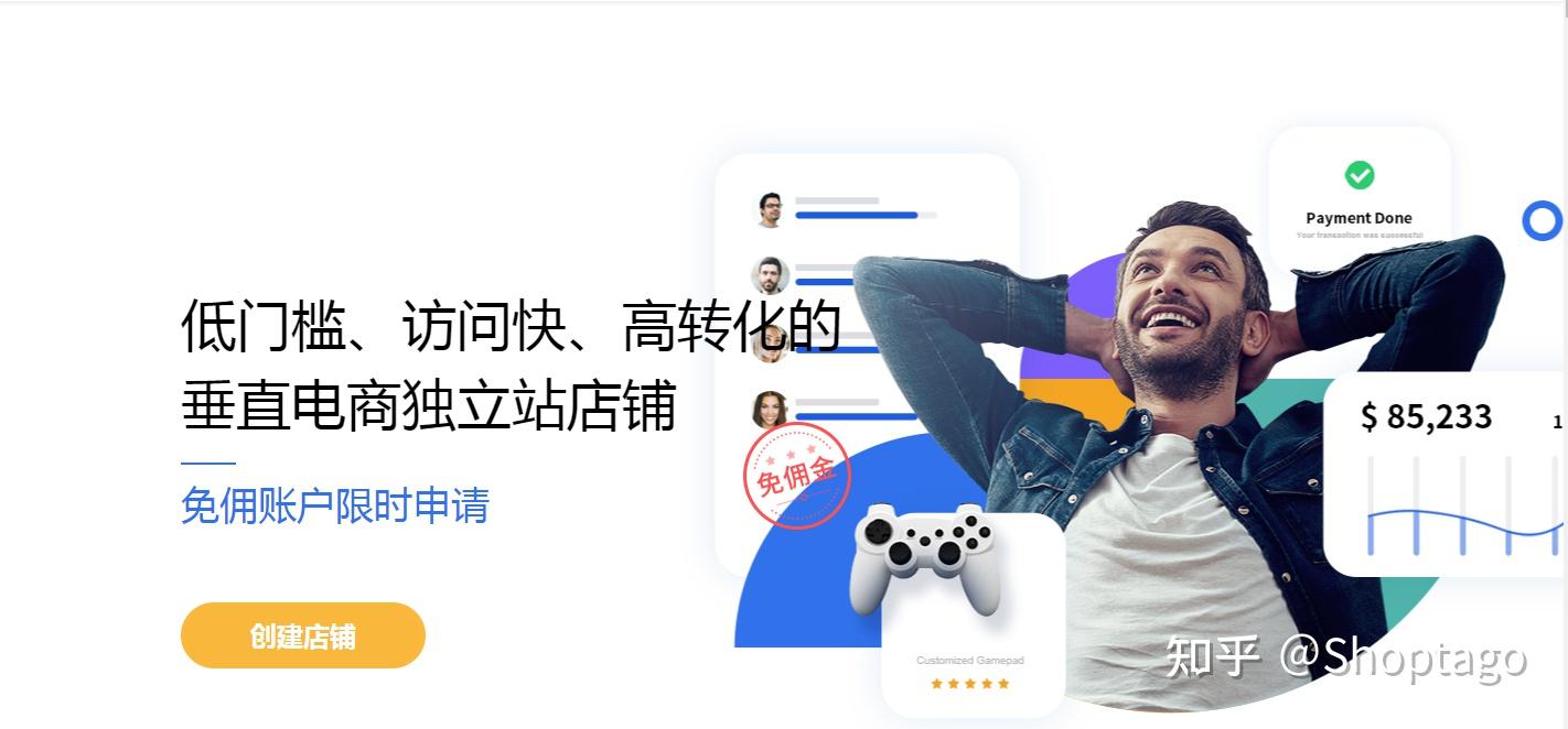 什么是独立站,为什么要做独立站和独立站怎么做 - 知乎