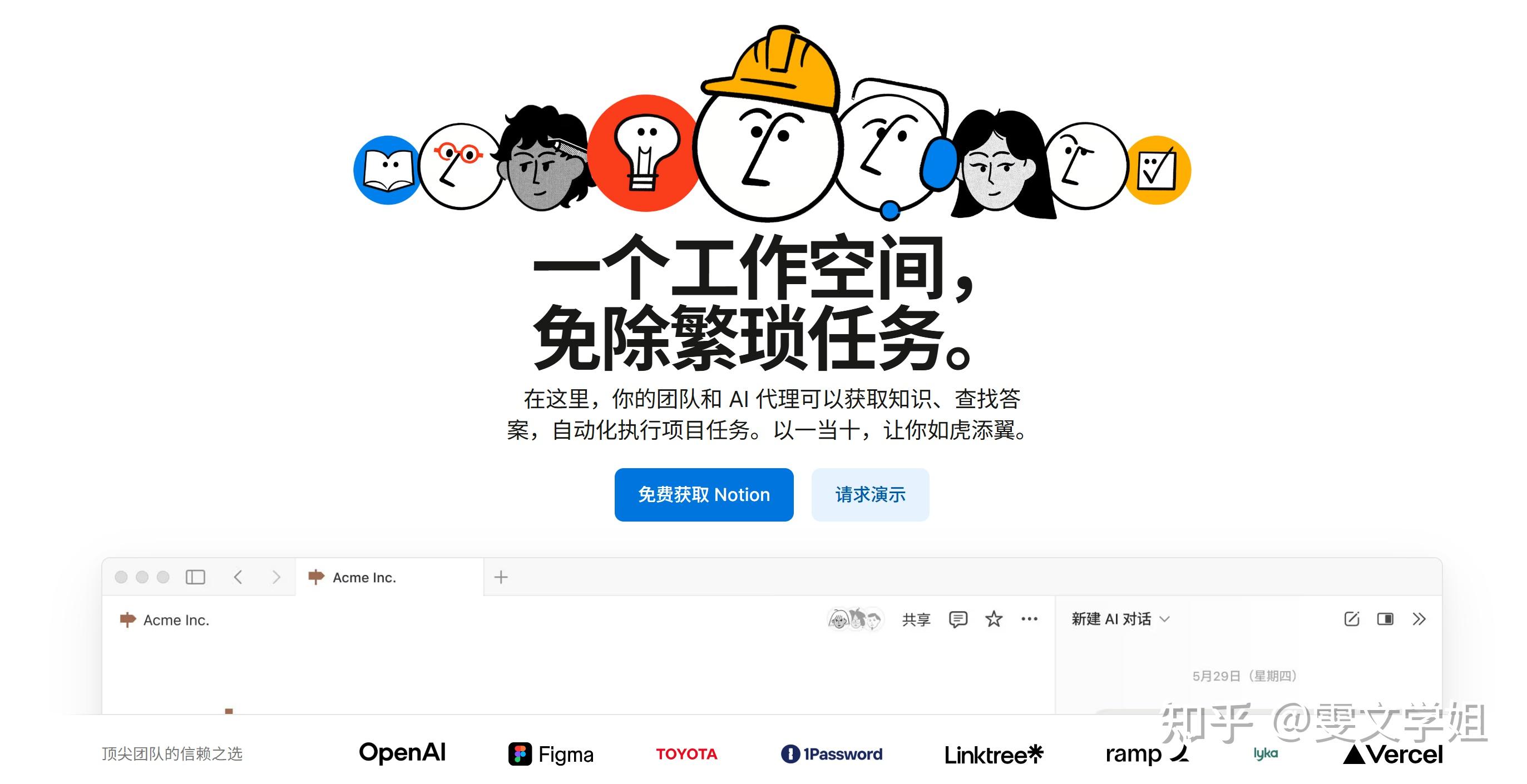 研究生必看!科研效率翻倍的4大必备工具 - 知乎