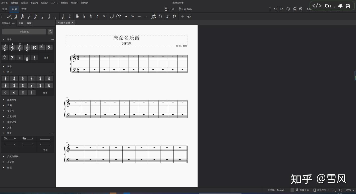 推荐一个非常简单好用的简谱软件（网页版） - 知乎