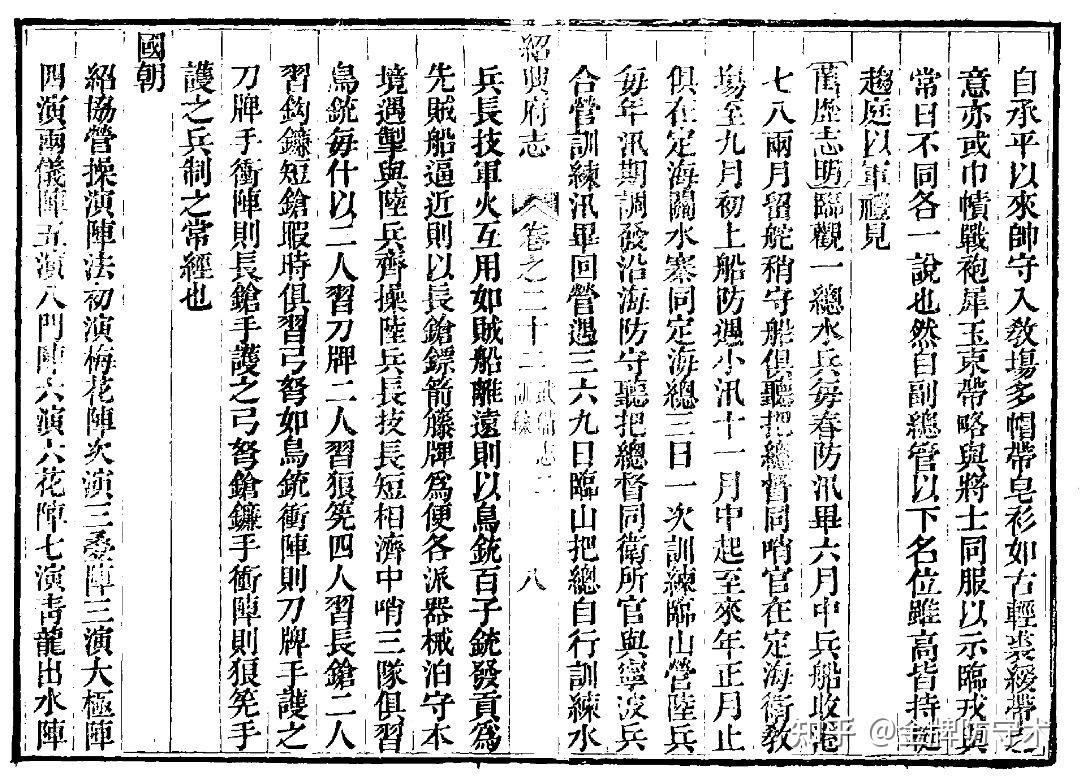 新鲜出炉(鸟铳的结构图)日本鸟铳与明朝鸟铳,(图170) 新鲜出炉(鸟铳的结构图)日本鸟铳与明朝鸟铳,(图170)