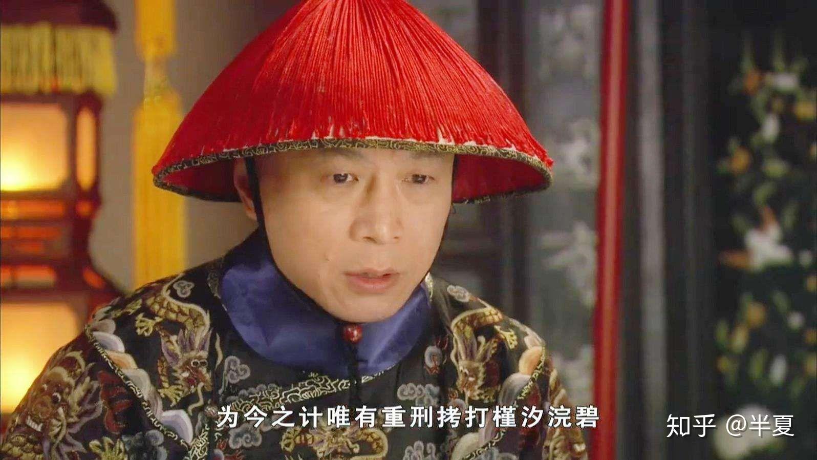 甄嬛传：苏培盛能在京城买豪华私宅，他的收入来源有哪些？ - 知乎