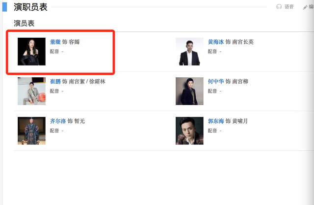 罗云熙陈飞宇的《皓衣行》凉凉,复出的王艳杨雪董璇