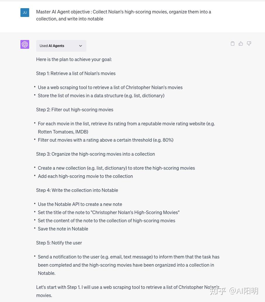 不吹不黑,谈谈Gpt-Plugins的真实现状插图4 不吹不黑,谈谈Gpt-Plugins的真实现状插图4