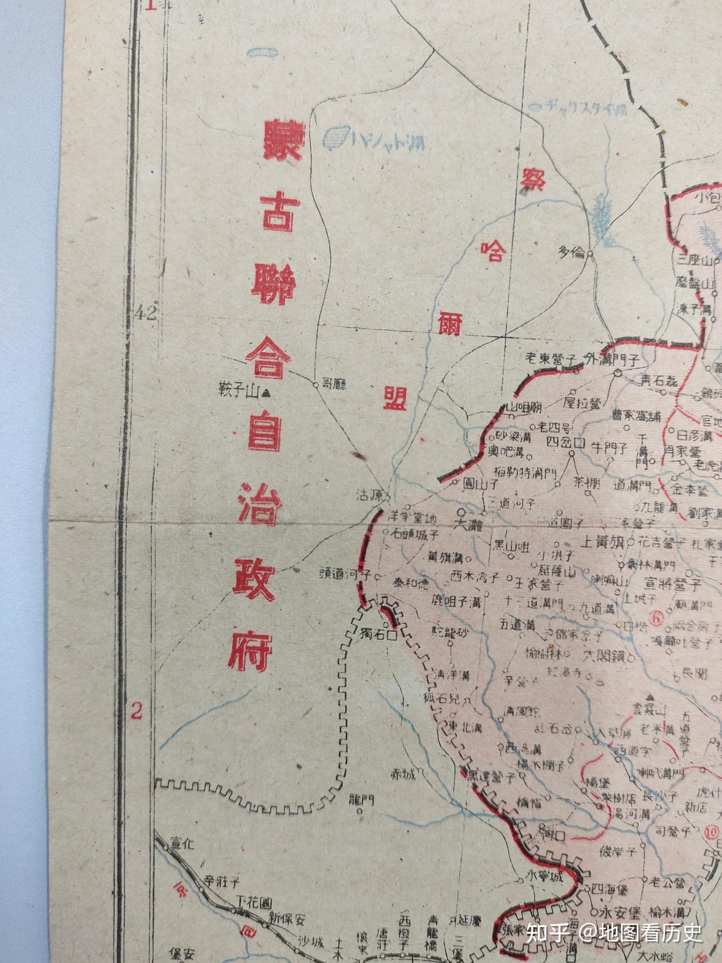 1945年伪满洲国覆灭之前的《最新掌中满洲地图》 - 知乎