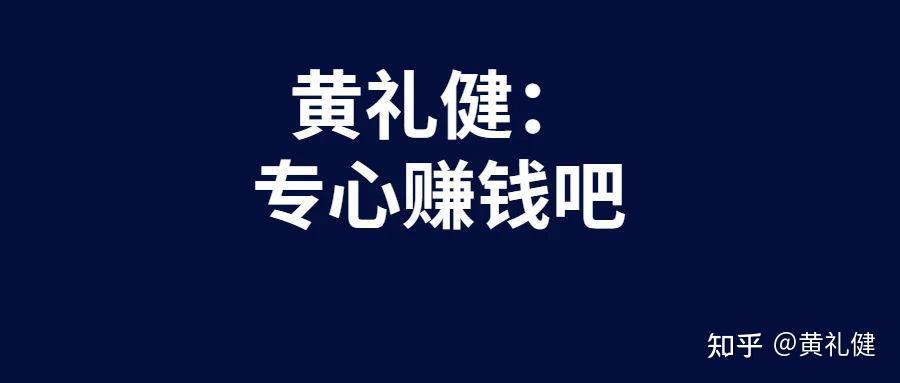 怎样能让自己一心赚钱