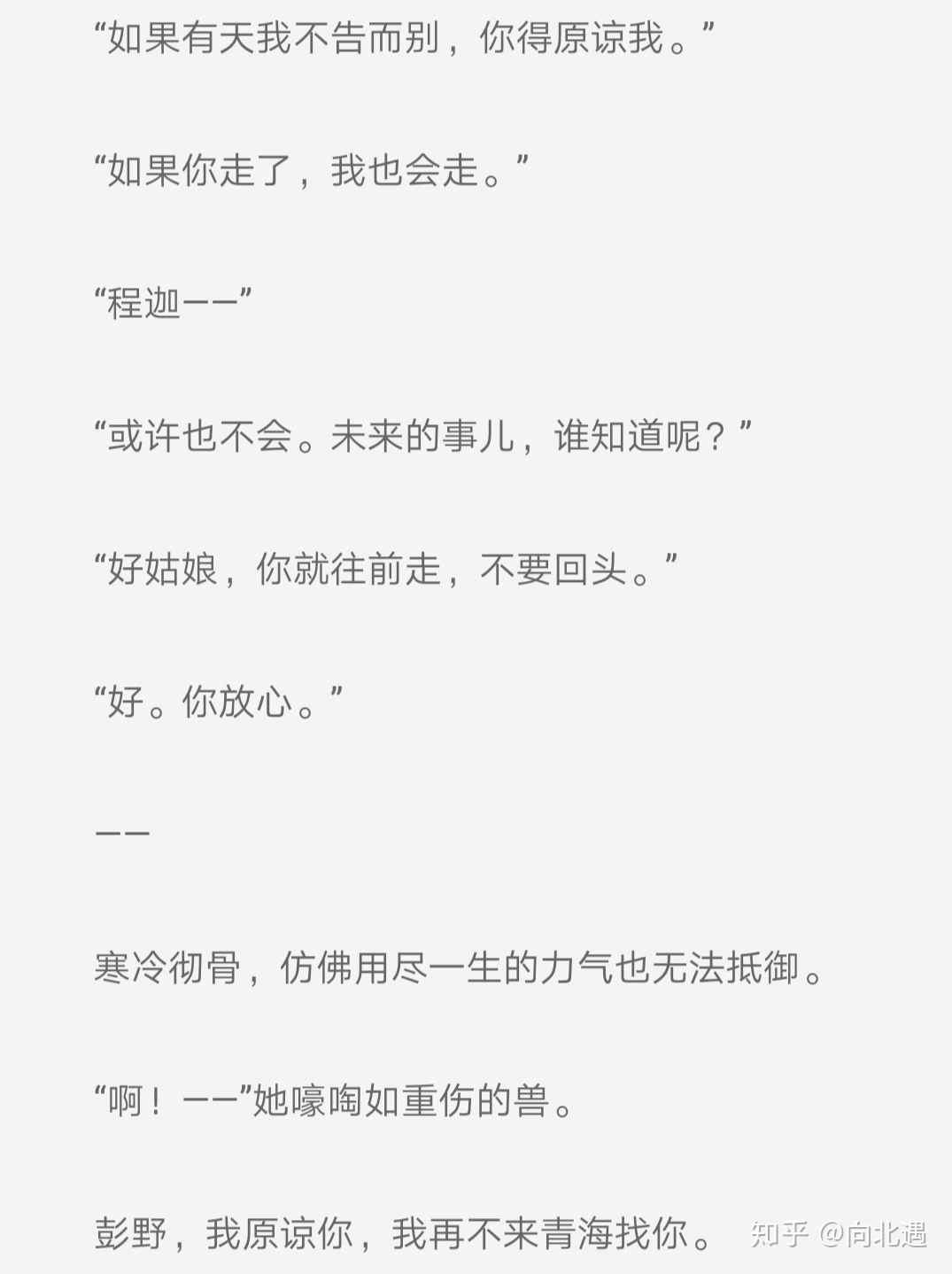 他知道风从哪个方向来》感悟分享- 知乎