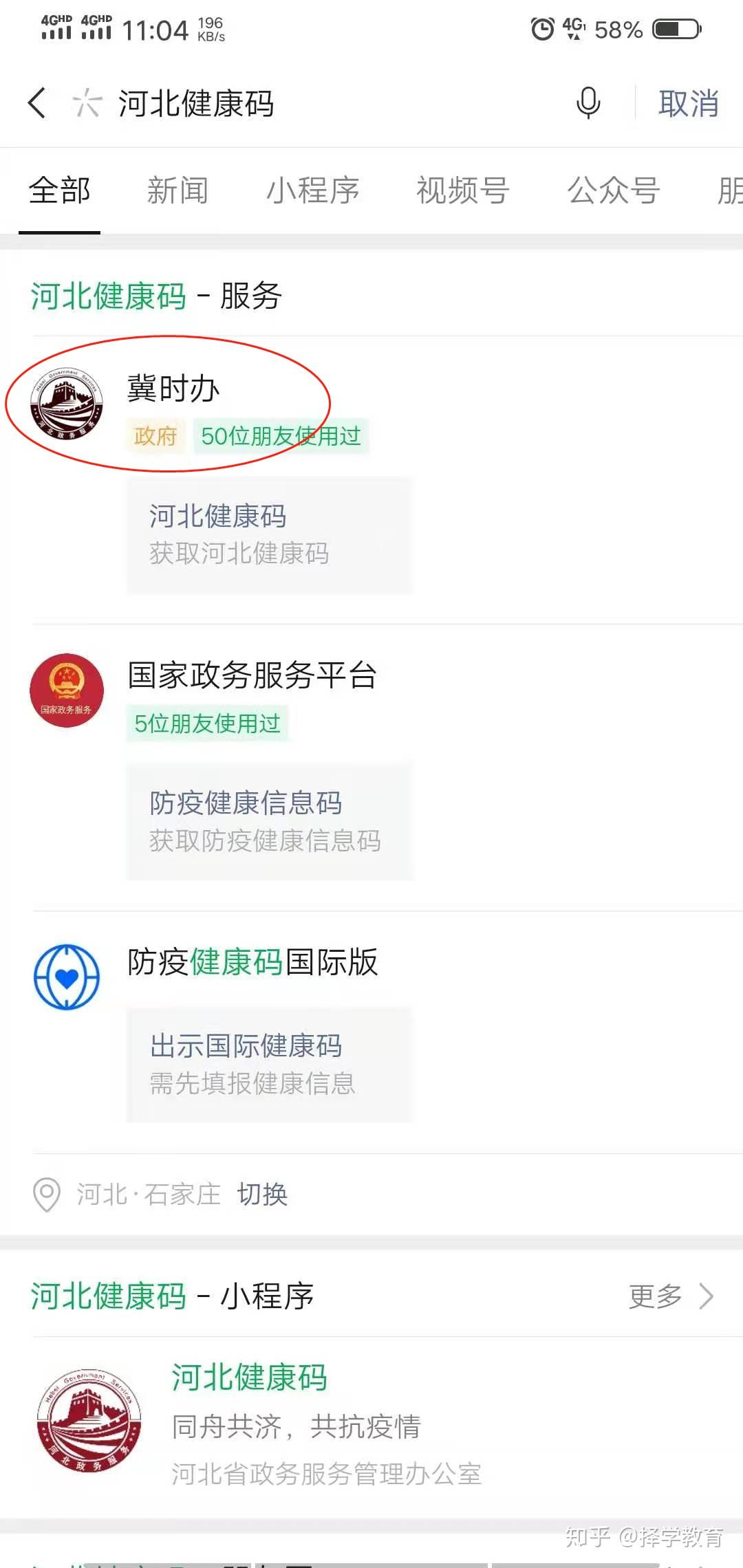 提交成功后返回小程序首页 显示"今日已打卡"即可.