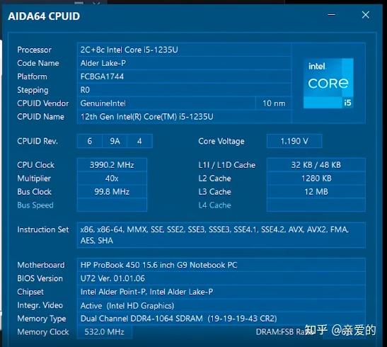 i5-1235U是个什么样的CPU？能买吗？