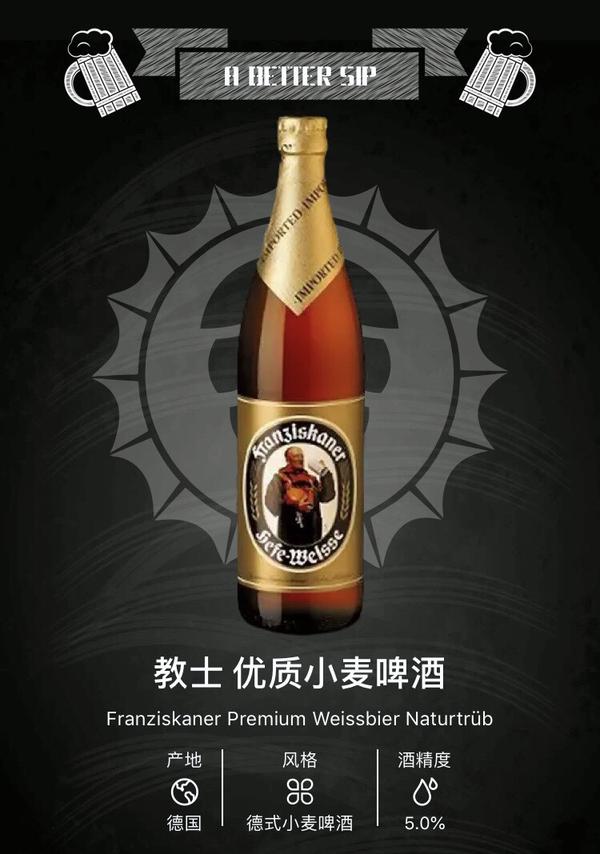 盘点世界上最优秀的德国啤酒 - 知乎