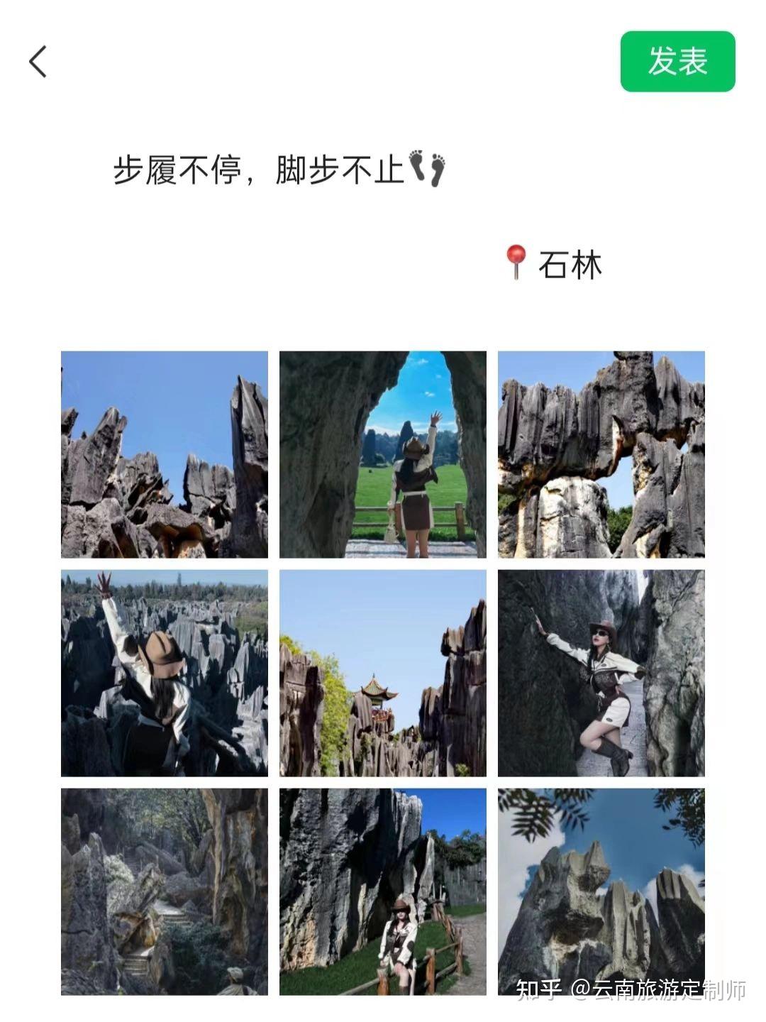 总得去一趟云南吧!5天4晚1k+💰旅游攻略 - 知乎