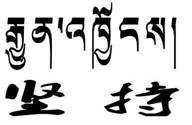 人文科普書寫文字的出現梵文甲骨文