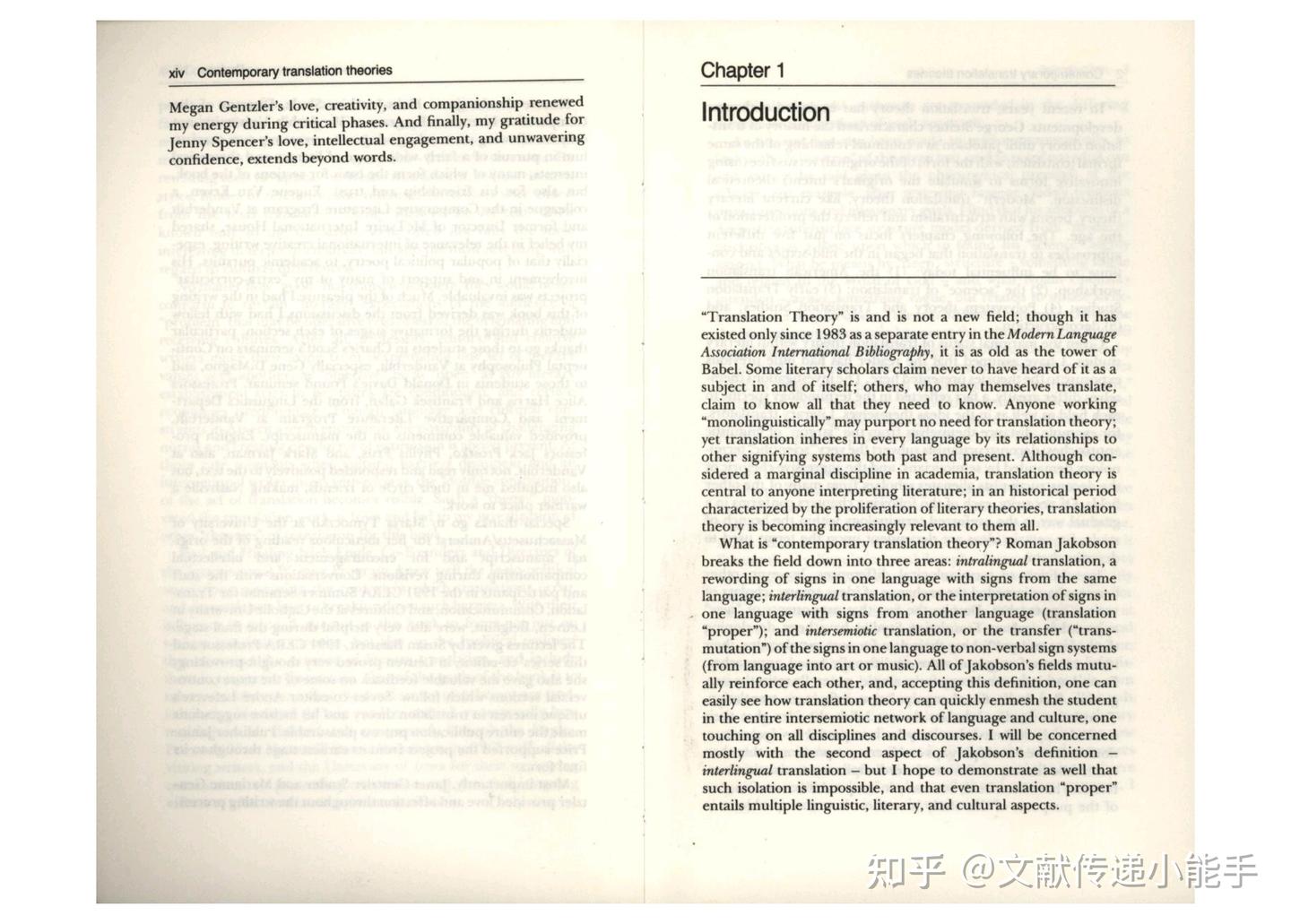 Contemporary Translation 当代翻译理论,根茨勒,Contemporary Translation Theories by Edwin Gentzler - 知乎