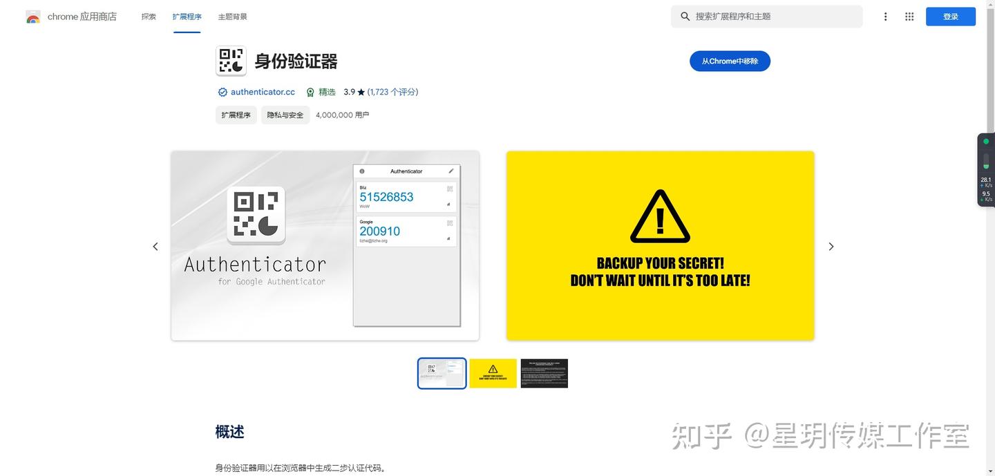 Facebook双重验证怎么设置?Facebook验证码收不到怎么办?(2024最新) - 知乎