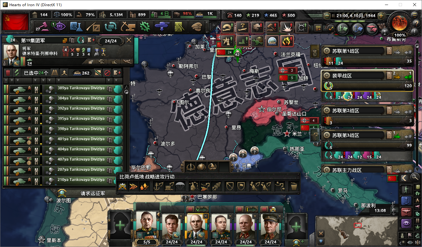 钢铁雄心4满加强ai苏联简略战报攻克柏林2封档结束