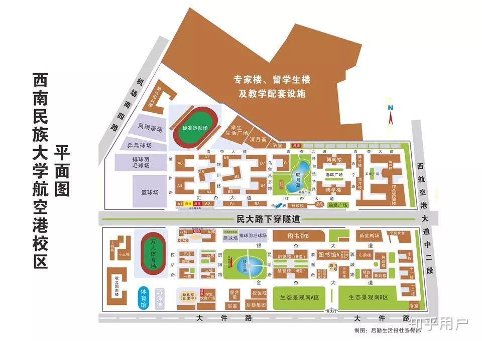 想知道西南民族大学怎么样呀