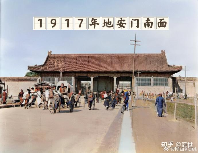 每个中国人都知道天安门,你可知道地安门?——“消失的北京地安门” - 知乎