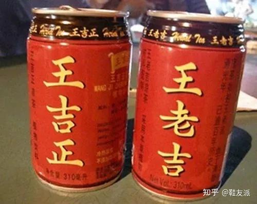 一波不少的"山寨秀",比如"康帅傅"山寨"康师傅","娃恰恰"仿冒"娃哈哈"