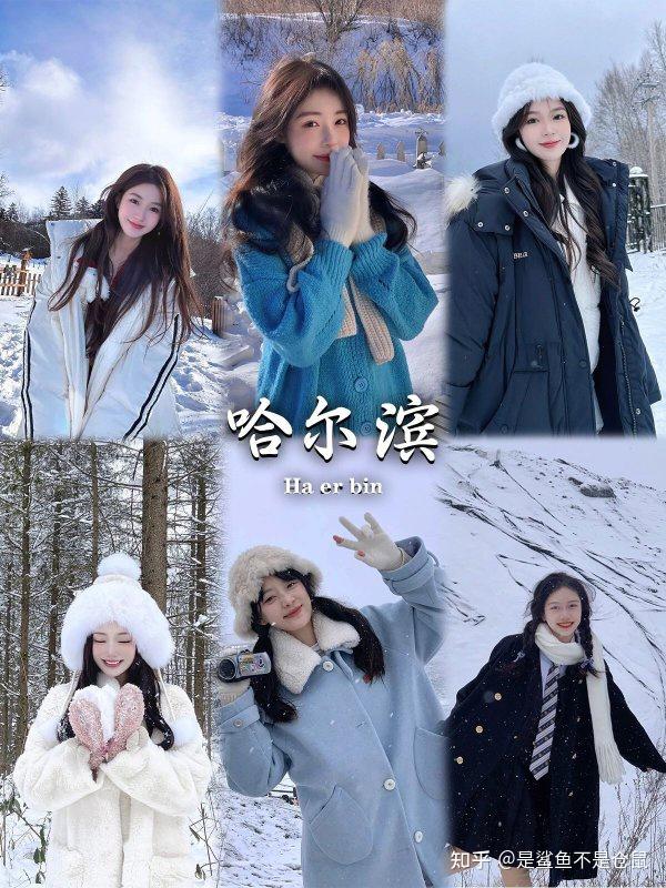 保姆级攻略|哈尔滨雪乡五天深度游——送给第一次来东北雪乡的朋友，详细哈尔滨旅游攻略心得分享