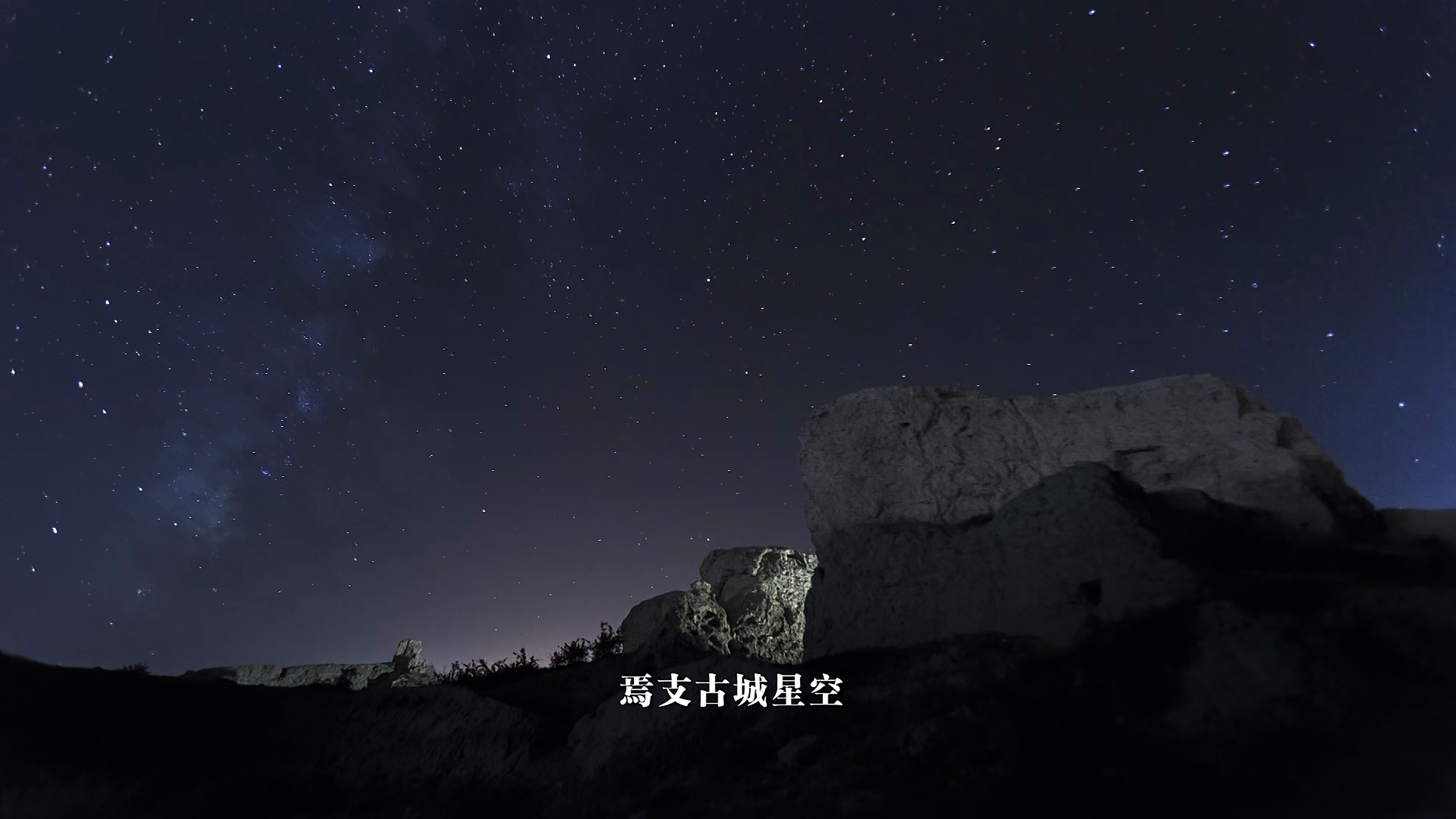 央视高分历史纪录片河西走廊