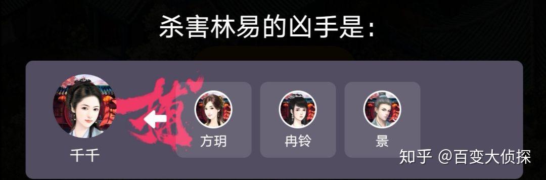 百变大侦探转生攻略