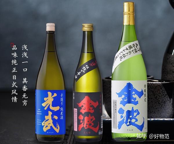 日本清酒一览：适合收藏，以后看到日本清酒对照一下就知道是产自 